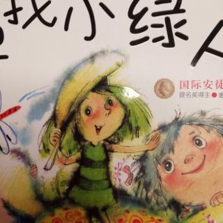 《寻找小绿人》35页—68页