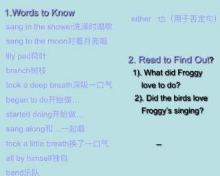 Frog songs（words）