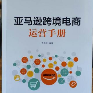 49、亚马逊新手卖家选品要避开哪些坑？