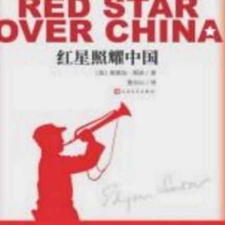 红星照耀中国。（来自FM150561889）