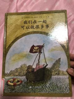 绘本《我们在一起可以做很多事》