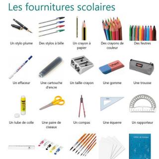 les fournitures scolaires 学习用品（讲解版）