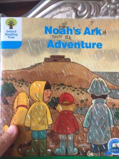 5-16 Noahs Ark Adventure