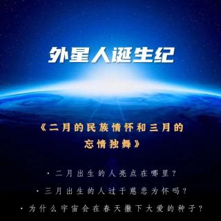 14、二月的民族情怀和三月的忘情独舞-曹义昂老师