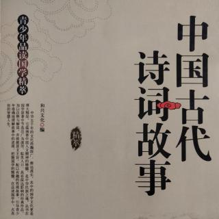 语不惊人死不休的李贺-和兴文化编