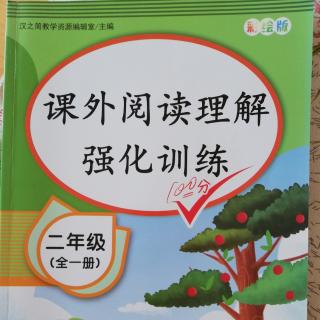 《阅读理解强化训练💯》40～45