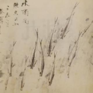 盆池（其三）