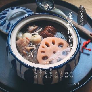 单词拼读soup