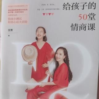 9    好运气是怎么来的？