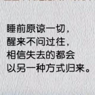 《你害怕得新冠肺炎吗》笑琳