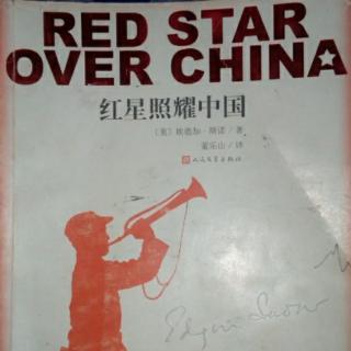 《红星照耀中国》遭白匪追逐。