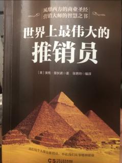 不同的顾客不同的说服方法