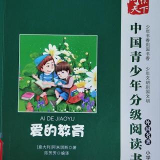 我们的学校