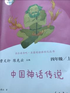 2.人类起源