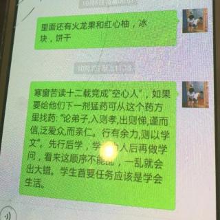 高中作文以"我是谁"自命题《孟婆汤》