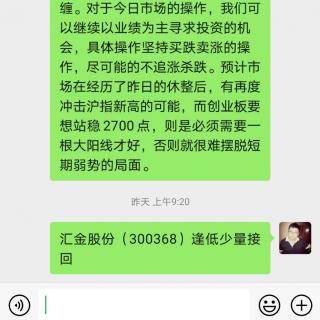 农业酿酒金融板块补跌数字货币概念股成上涨独苗，大盘震荡再收阴