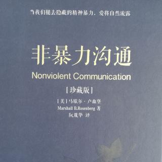 《语言是窗户——鲁思·贝本梅尔》