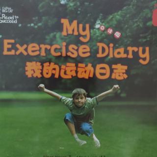 二级二 大猫 My Exercise Diary