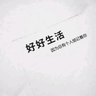 忙是当代人的共同托词——伍月 2020/8/19