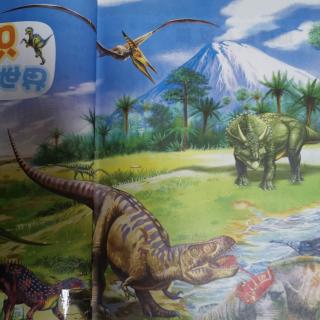 恐龙百科   初识恐龙世界