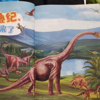 恐龙百科   三叠纪，恐龙来了