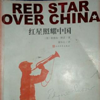 《红星照耀中国》贺龙二三事