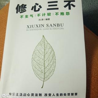 1.破解属于自己的自己的情绪密码