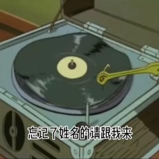 快乐崇拜-傅韵哲 池忆（片段）200413