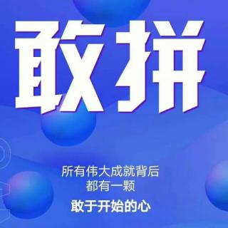 8.21张丽红张总精彩详细的分享娱播后台的操作工具