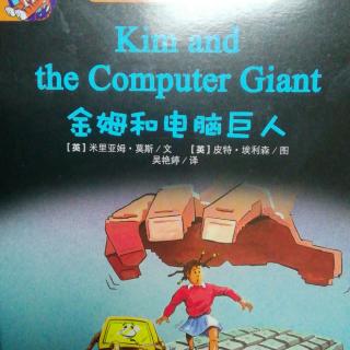 Kim and the Computer Giant