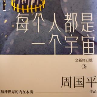 《节省语言》