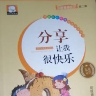 霍去病倾酒入泉分享感动