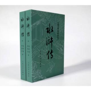 【听五六班读水浒】李汶宸•31回