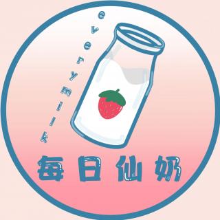 老节目No.015 敬這細思極恐的人生