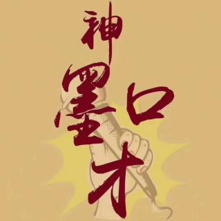 语音能力的4小节