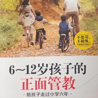 孩子不听你说什么，他只模仿你