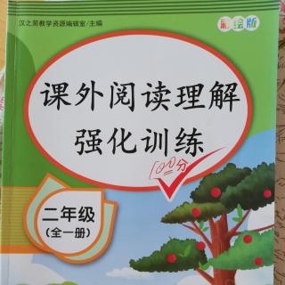 《课外阅读理解强化训练💯》51～60