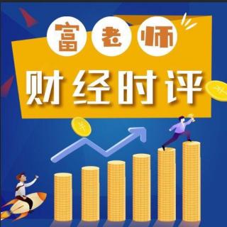 创业板注册制改革对我们的影响？