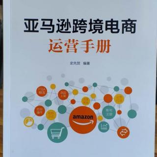 55、为什么我们的店铺销量会突然降低？