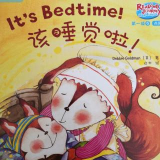 bedtime封底