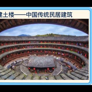 200824 Fujian Tulou