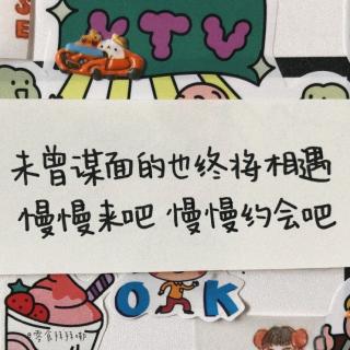 请记住：撑住了，才有后来的一切