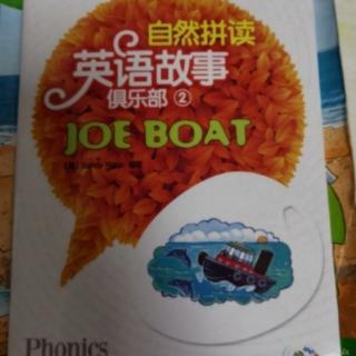 D647  Joe boat. 自5