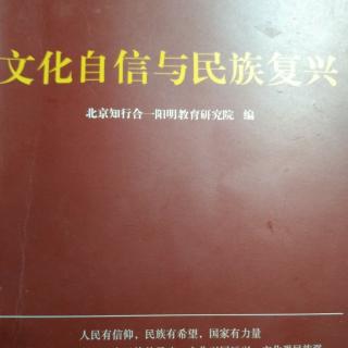 心道德事四部曲18、19遍