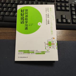 七小步打造理想沟通距离之一：不背负、不介意、不践踏