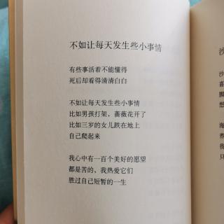 不如让每天发生些小事情—文/海桑