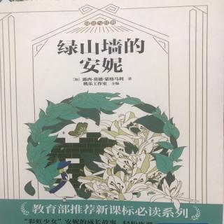 11.主日学校第一天的生活