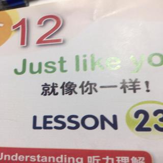 杨砚喜背第12课。