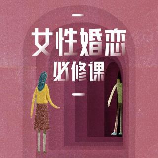   男友迟迟不提结婚？3招让他主动和你提！