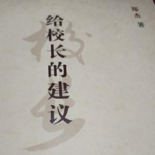 第二十一条:为培养学生，须打造课程产品